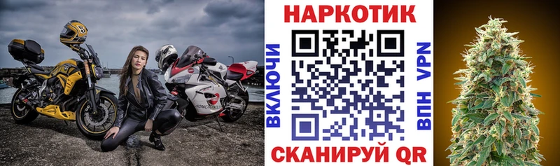 Магазины продажи наркотиков Реж КОКАИН  МЕФ  ГАШ  Канабис 