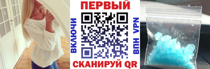 ОМГ ОМГ   как найти закладки  Реж  Амфетамин 97% 