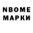 Марки 25I-NBOMe 1500мкг Acid Arroway