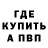 Кодеиновый сироп Lean Purple Drank Olga Mail