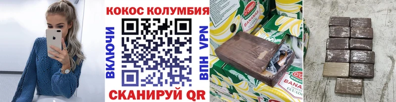 КОКАИН 97%  Реж 