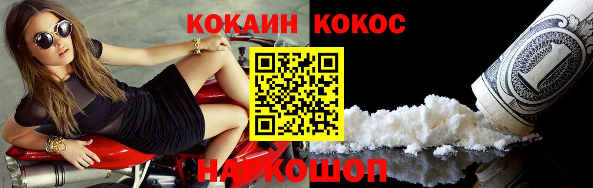 COCAIN Боливия Реж