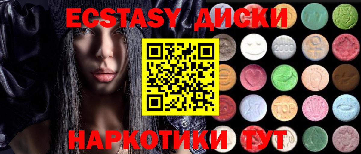 ЭКСТАЗИ XTC Реж