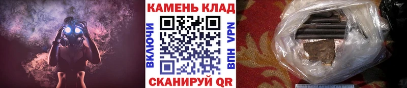 где купить наркотик  Реж  Гашиш гарик 
