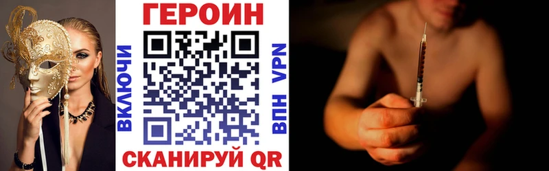 цены наркотик  Реж  Героин герыч 