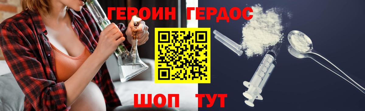 ГЕРОИН  Вход с VPN  Реж  ГЕРОИН Афган 