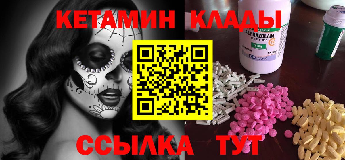 Экстази  Каннабис  Меф кристаллы  Меф МЯУ МЯУ  Вход с VPN  МДМА  МЕТАМФЕТАМИН  ГАШ  Вейп ТГК  Реж  КОКАИН 