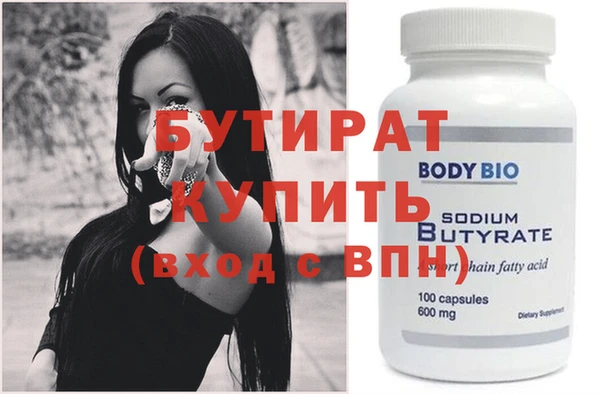 спиды Нефтегорск
