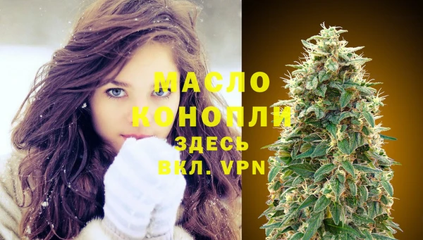 амфетамин Нефтекумск