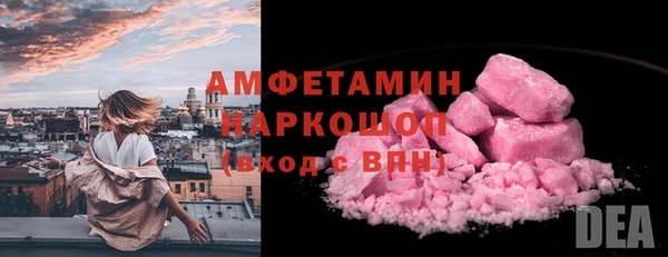 амфетамин Нефтекумск