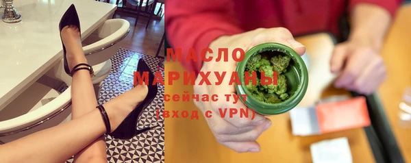 спиды Нефтегорск