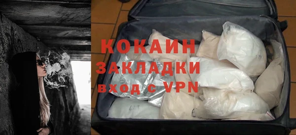 амфетамин Нефтекумск
