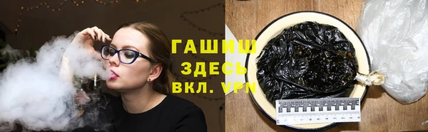 амфетамин Нефтекумск