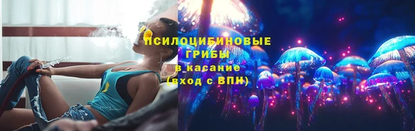 мескалин Нея