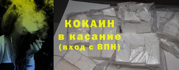 спиды Нефтегорск