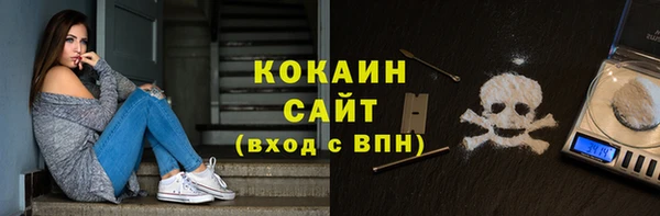 спиды Нефтегорск