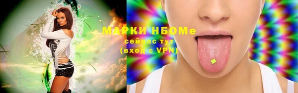 спиды Нефтегорск