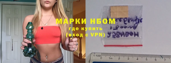амфетамин Нефтекумск