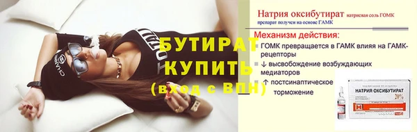 молекула духа Наволоки
