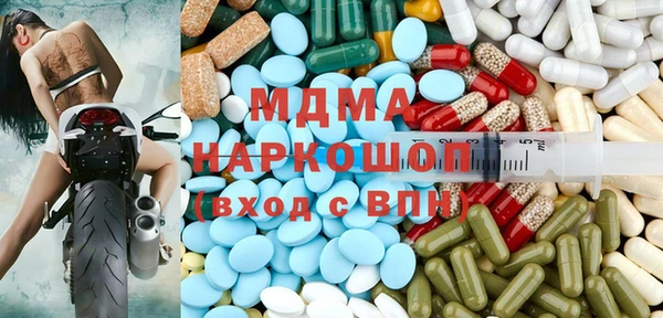 спиды Нефтегорск