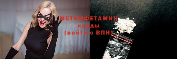 спиды Нефтегорск