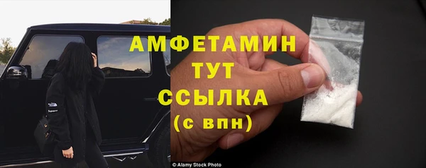 амфетамин Нефтекумск