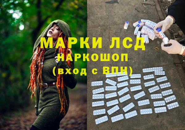 мескалин Нея