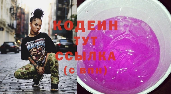 мефедрон Гусев