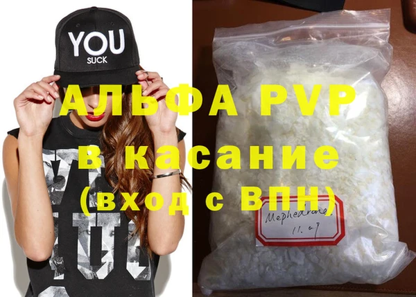 спиды Нефтегорск