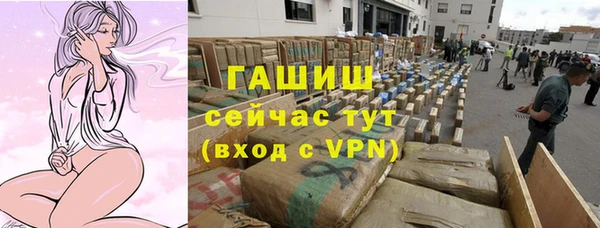 амфетамин Нефтекумск