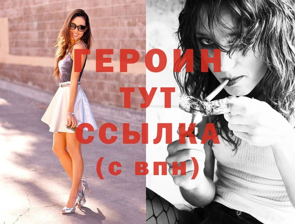 таблы Покровск