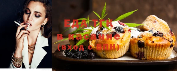 спиды Нефтегорск