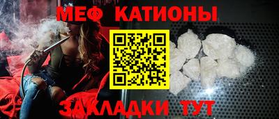 мет Ликино-Дулёво