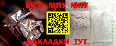 мет Ликино-Дулёво