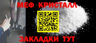 мет Ликино-Дулёво