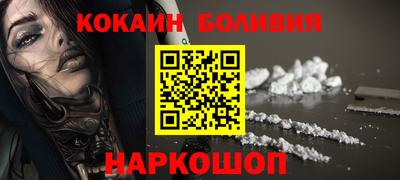 MESCALINE Ливны