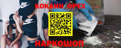 ECSTASY Лесосибирск