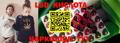 ECSTASY Лесосибирск