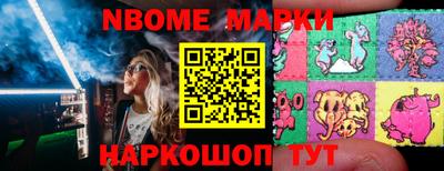 мет Ликино-Дулёво