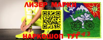 MESCALINE Ливны