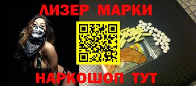 MESCALINE Ливны