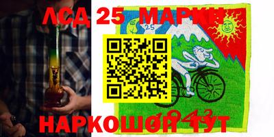 MESCALINE Ливны