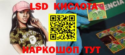 ECSTASY Лесосибирск