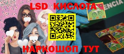MESCALINE Ливны