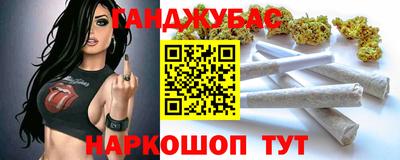MESCALINE Ливны