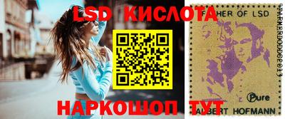 MESCALINE Ливны