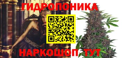 MESCALINE Ливны