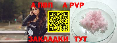 MESCALINE Ливны