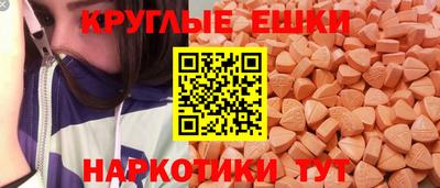 MESCALINE Ливны