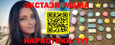 MESCALINE Ливны